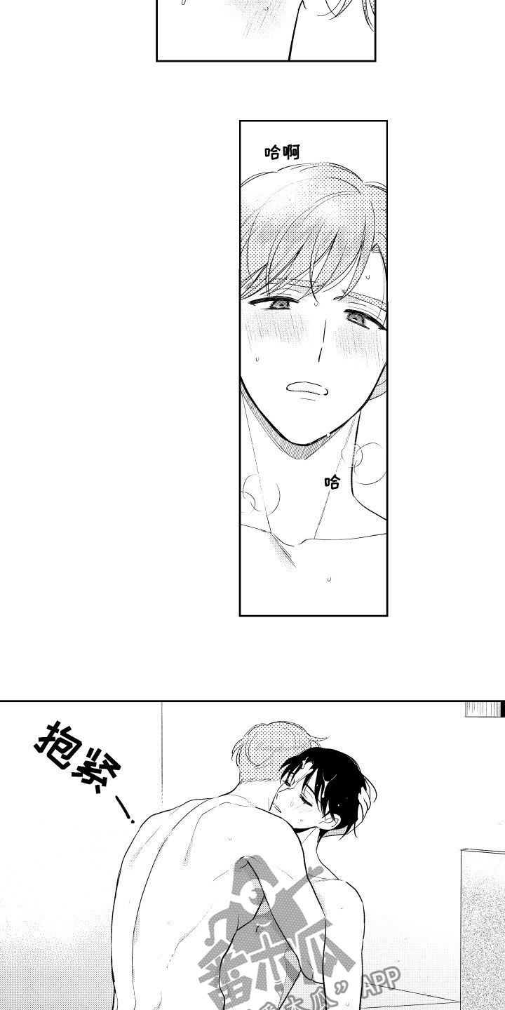 第158话6