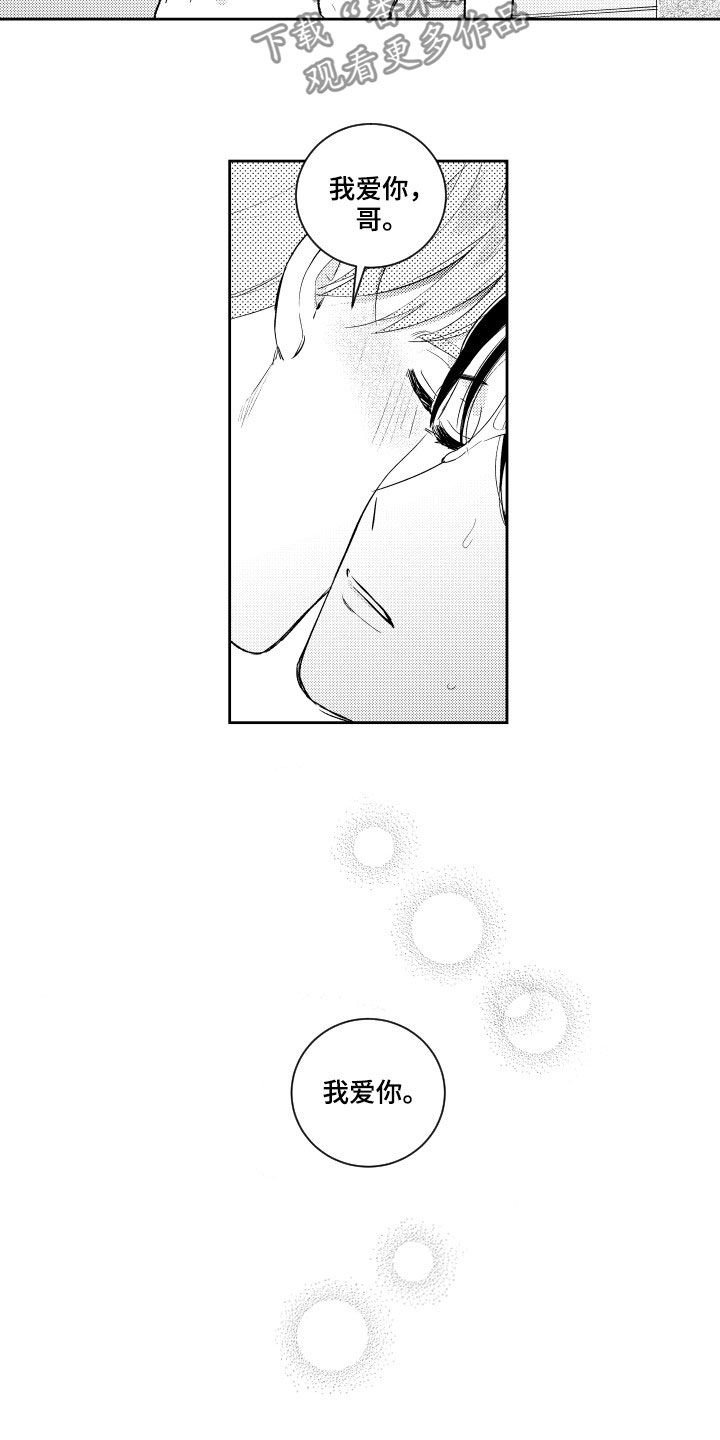 第158话7