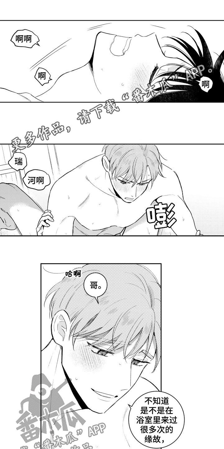 第157话0