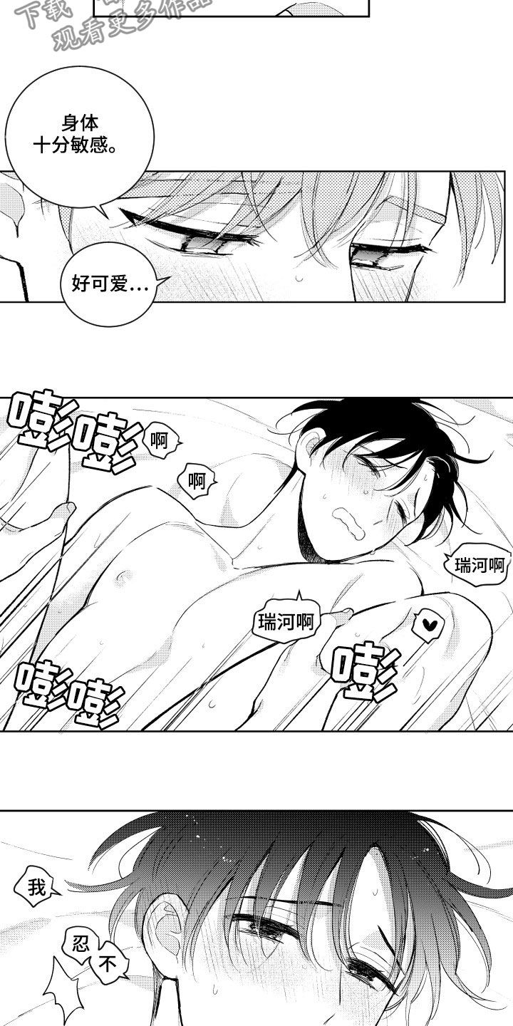 第157话1