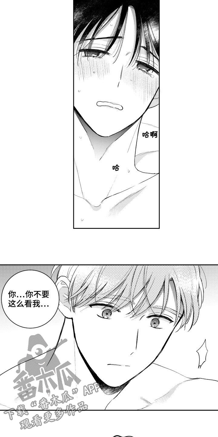 第157话3