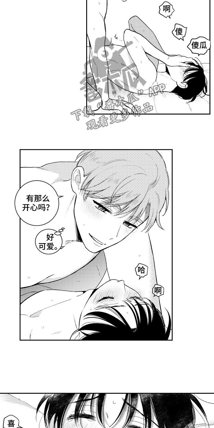 第157话5