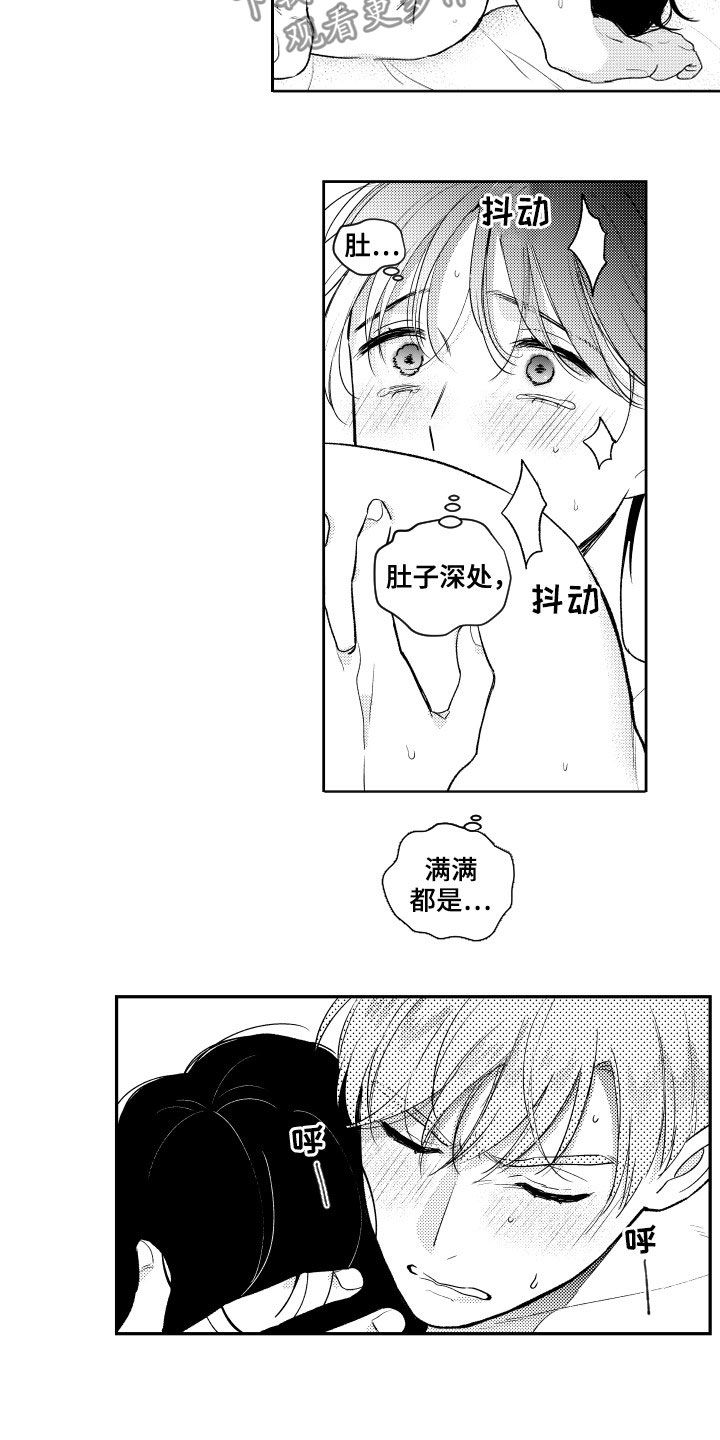 第157话8