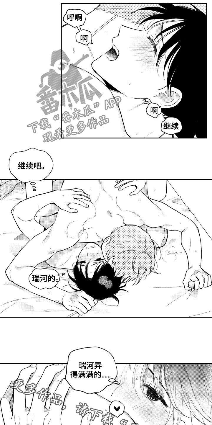 第157话9