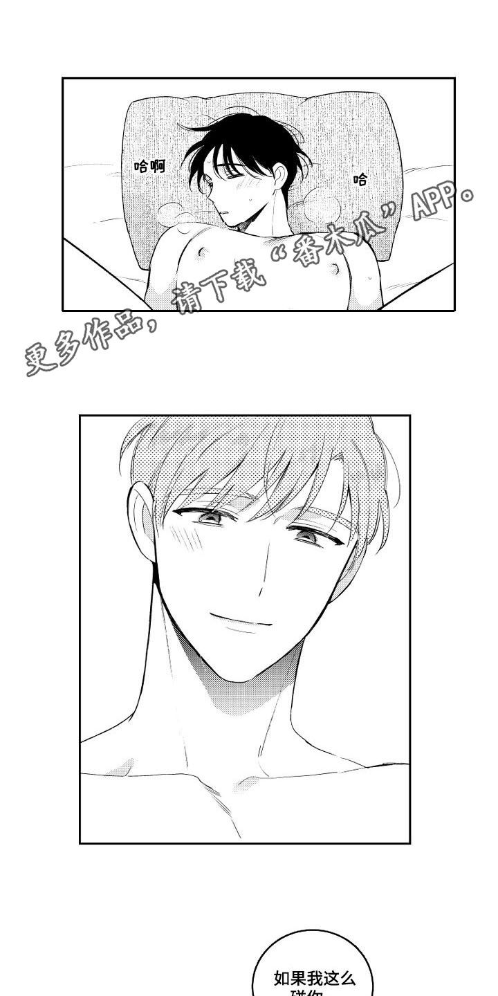 第156话0