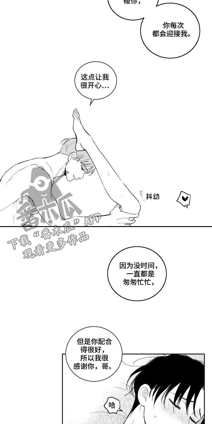 第156话1