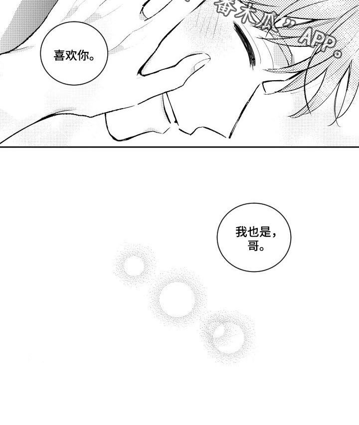 第156话11