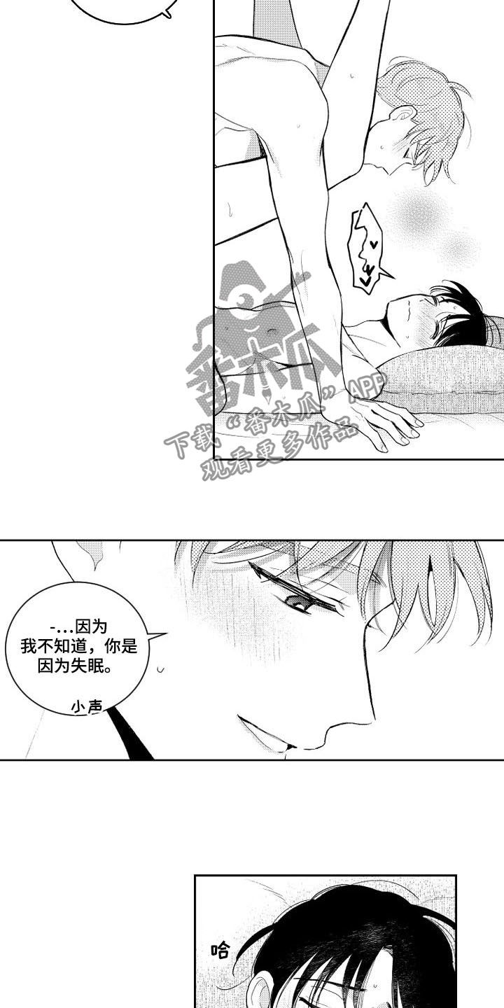 第156话3
