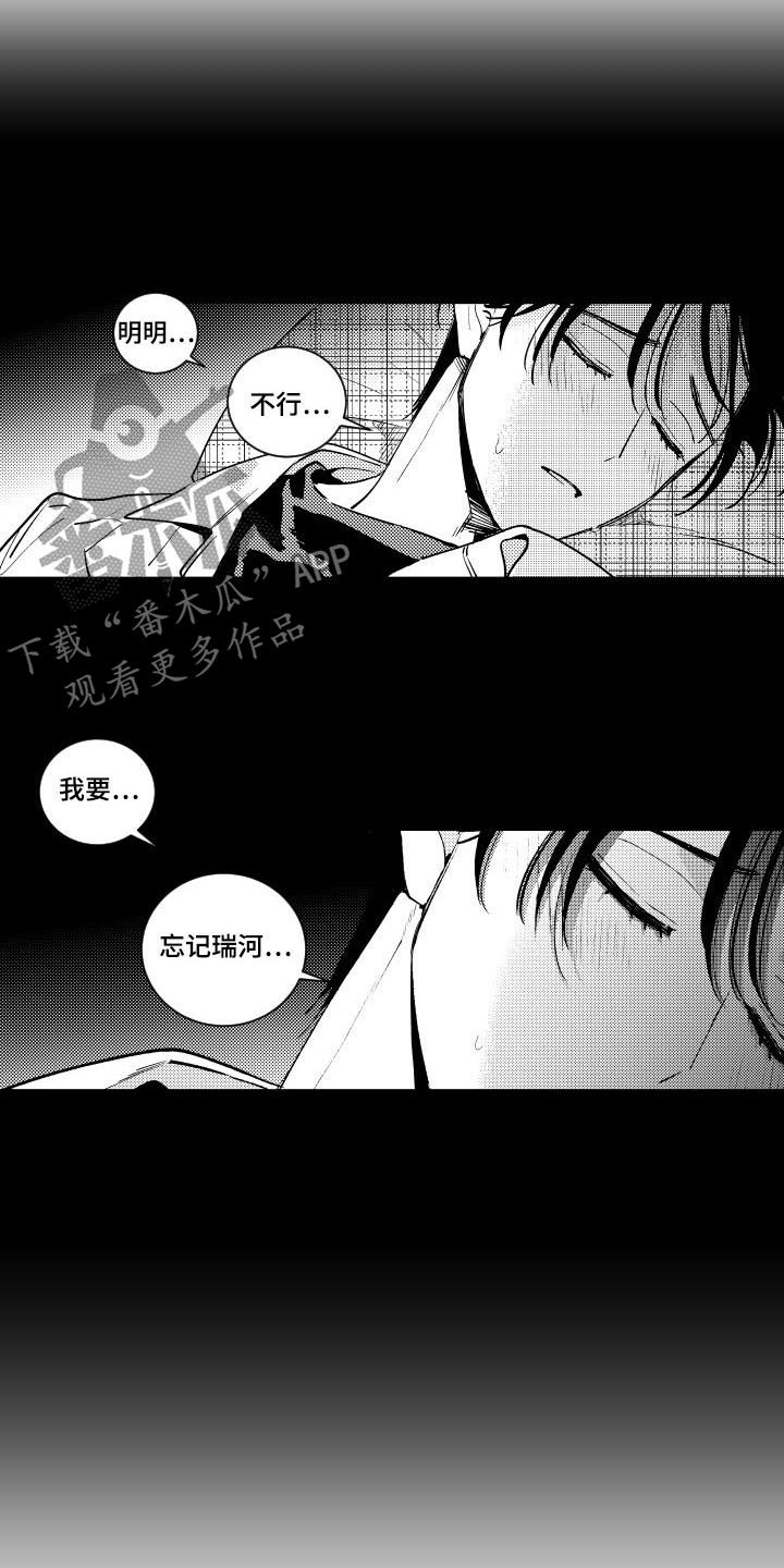 第156话5