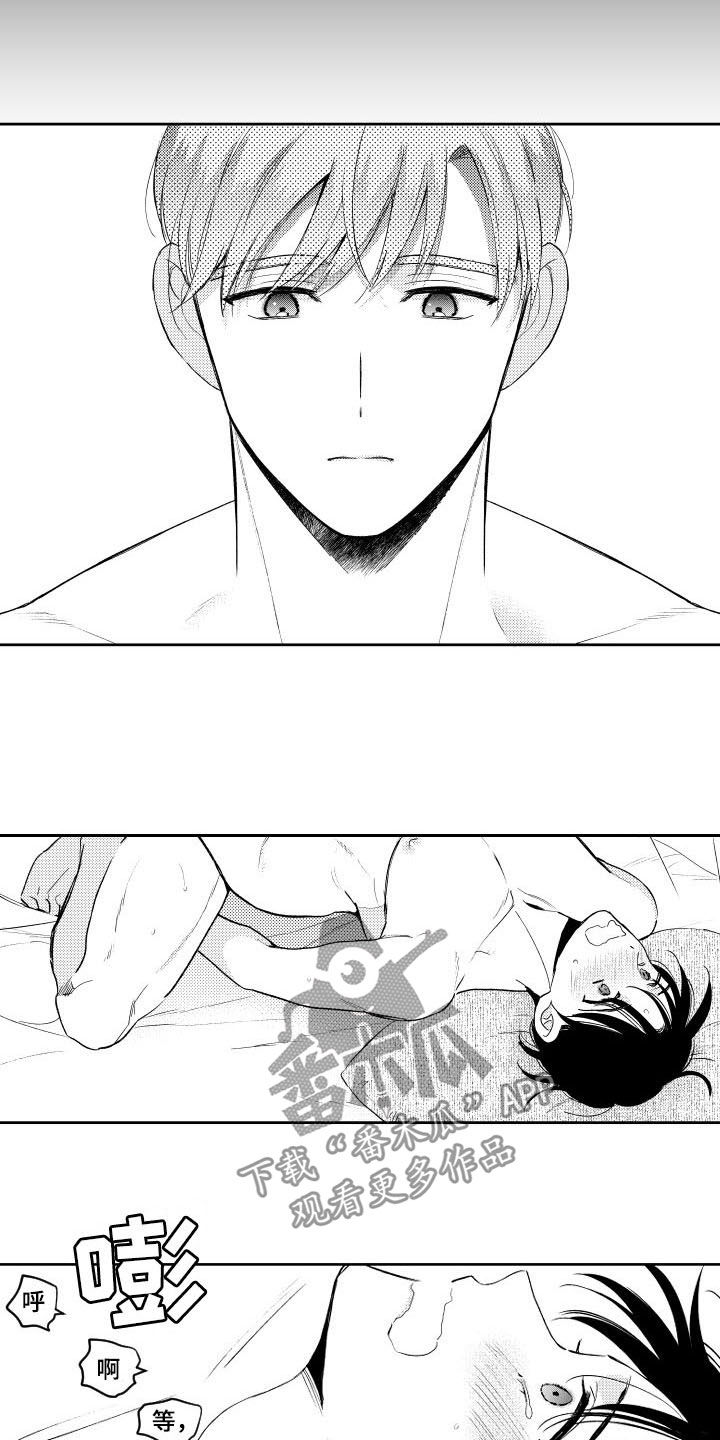 第156话6