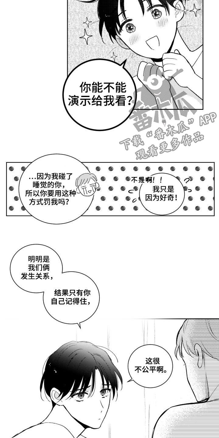 第155话1