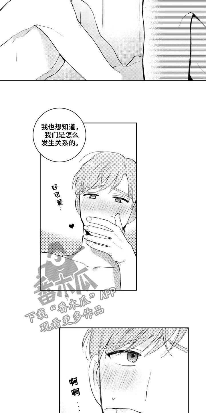 第155话2