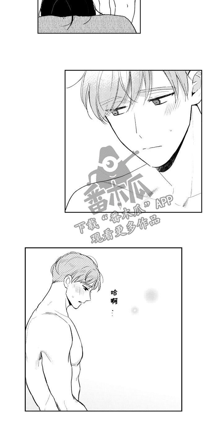 第155话4