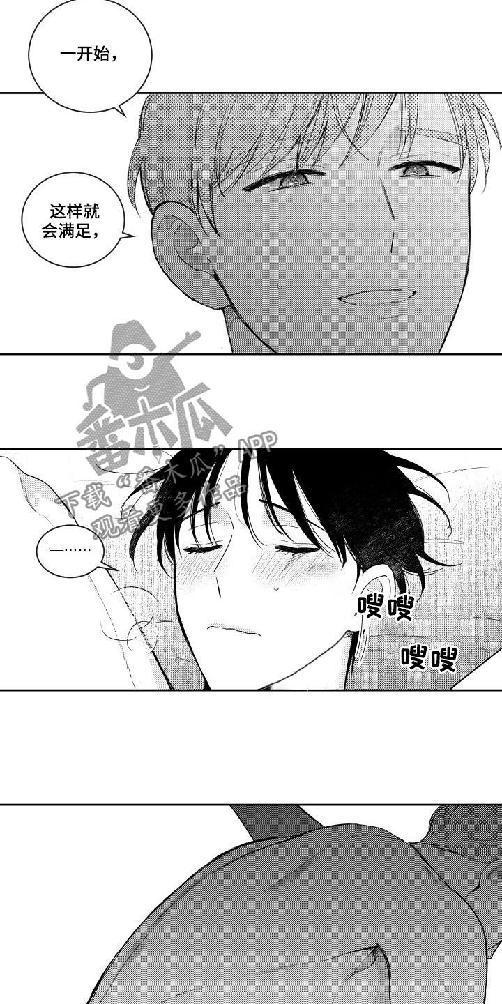 第155话6