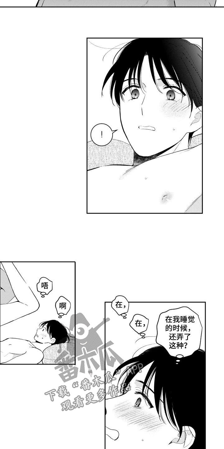 第155话7
