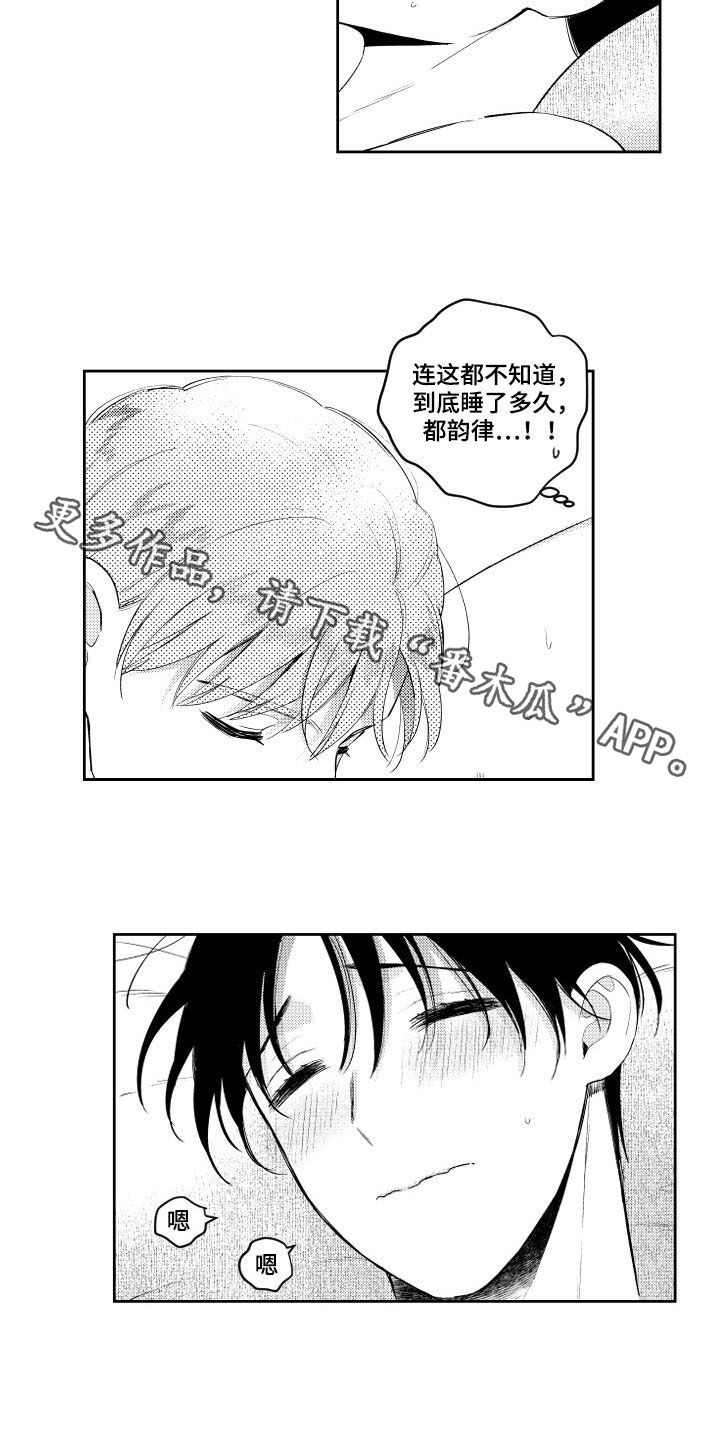 第155话8