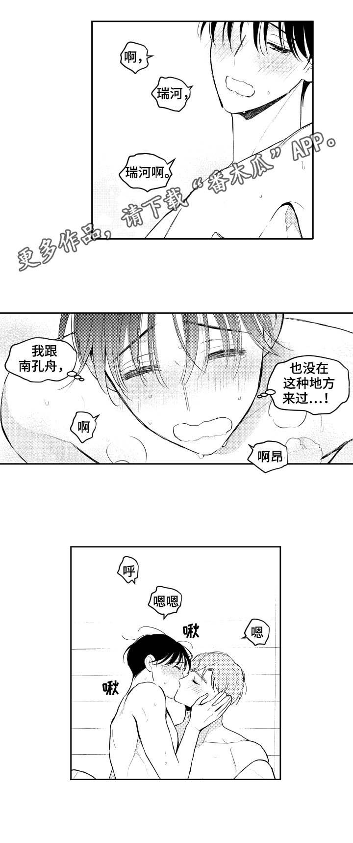 第154话0