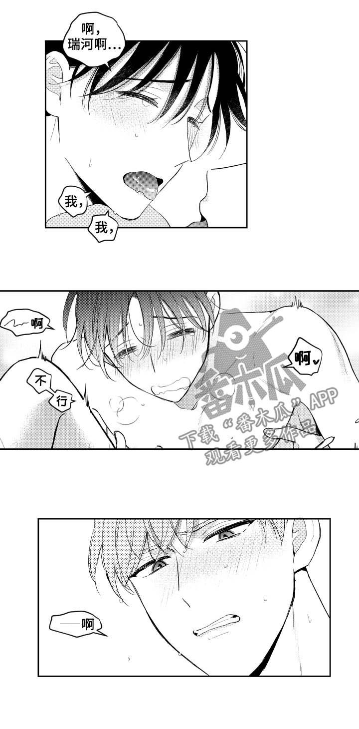 第154话1