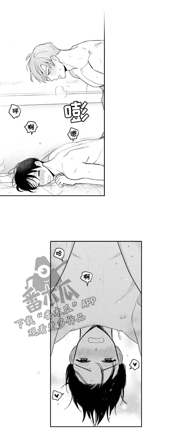 第154话2