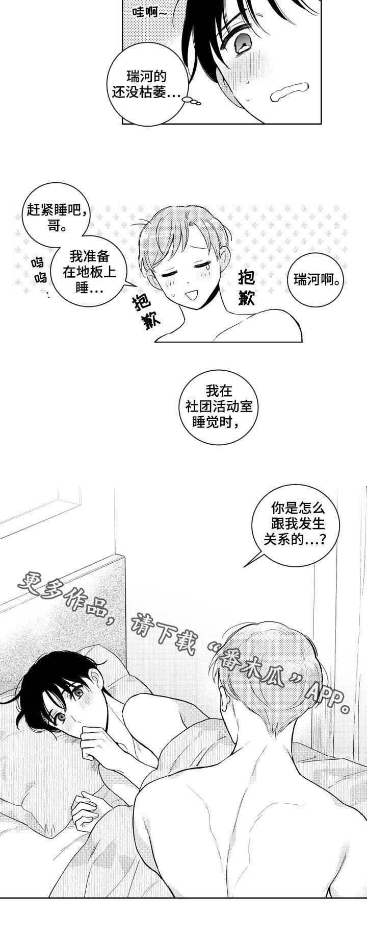 第154话8