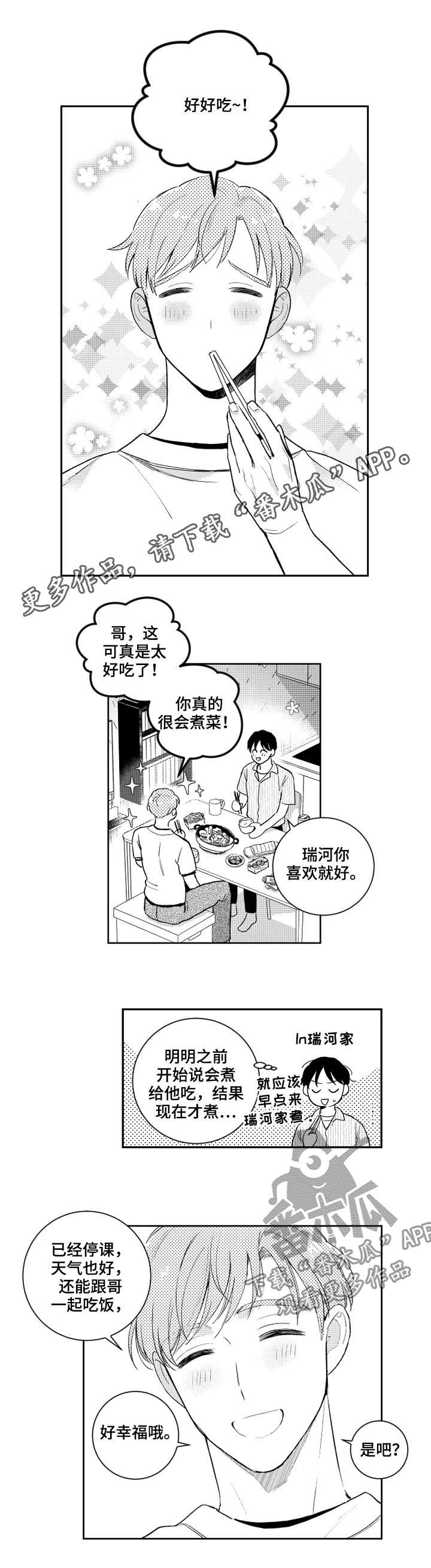 第153话0