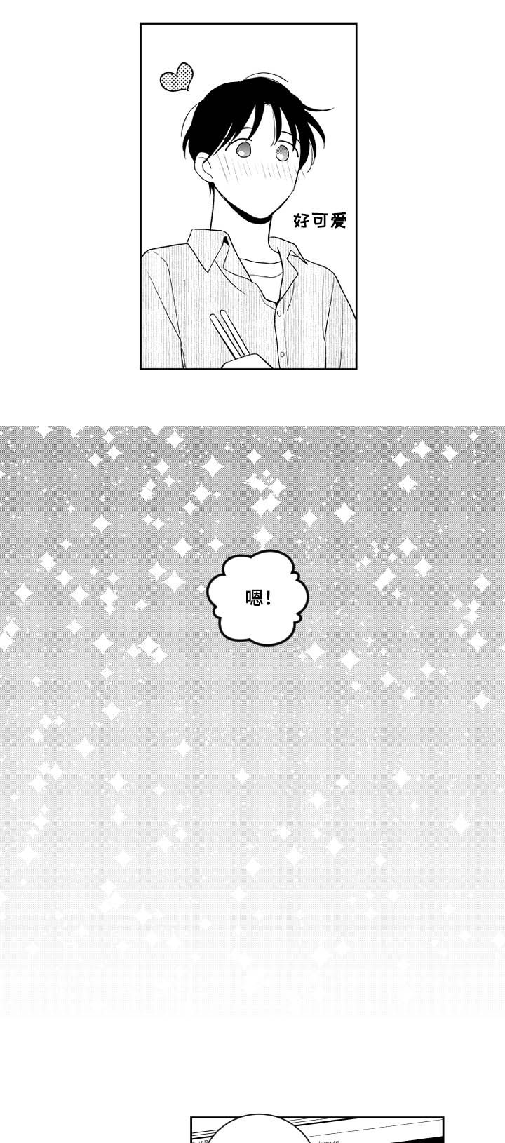 第153话1