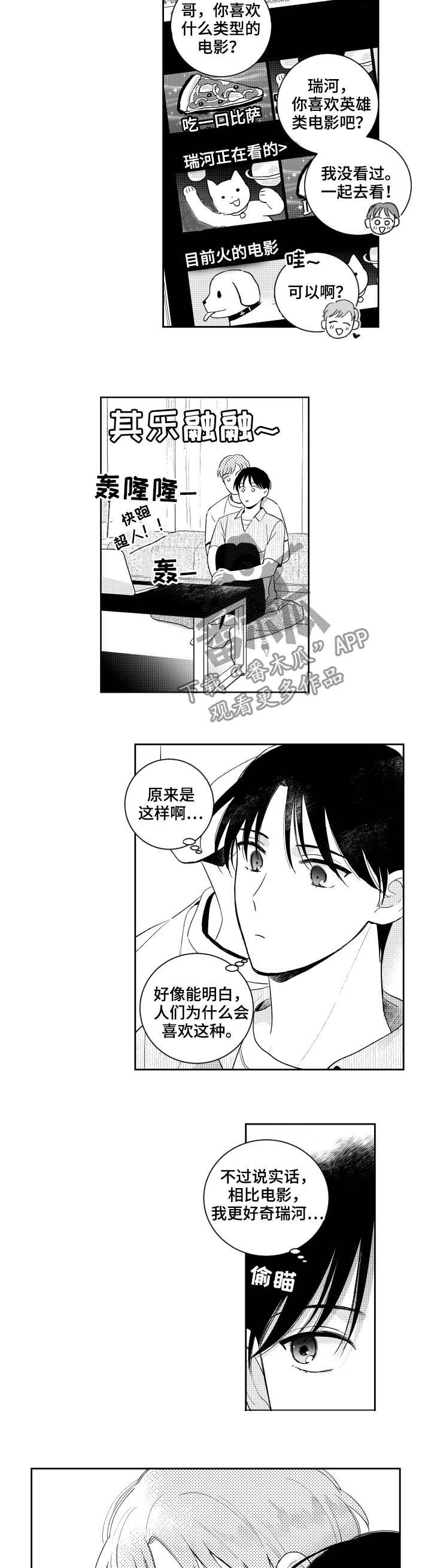 第153话2