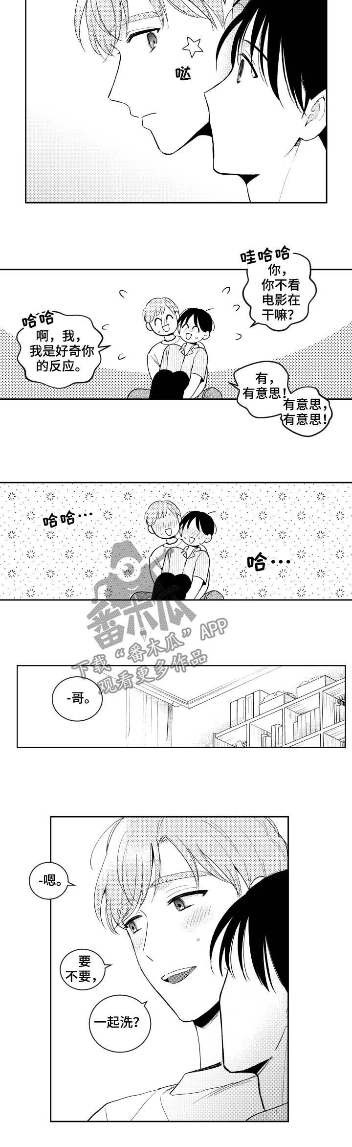 第153话3