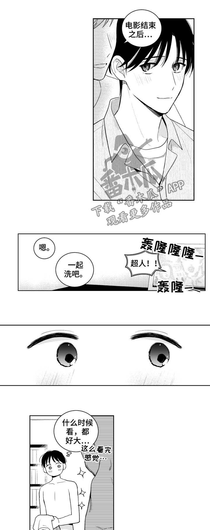 第153话4