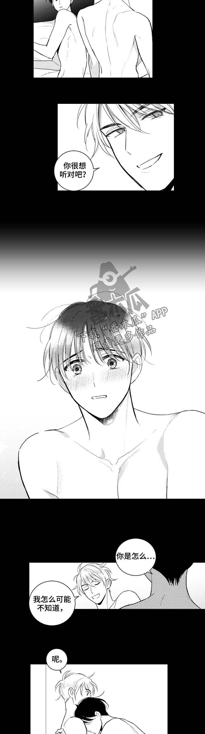 第152话1