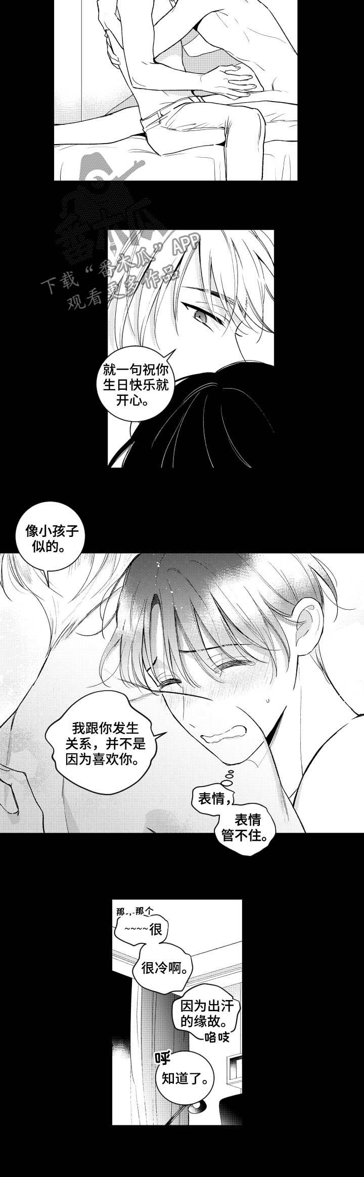 第152话2