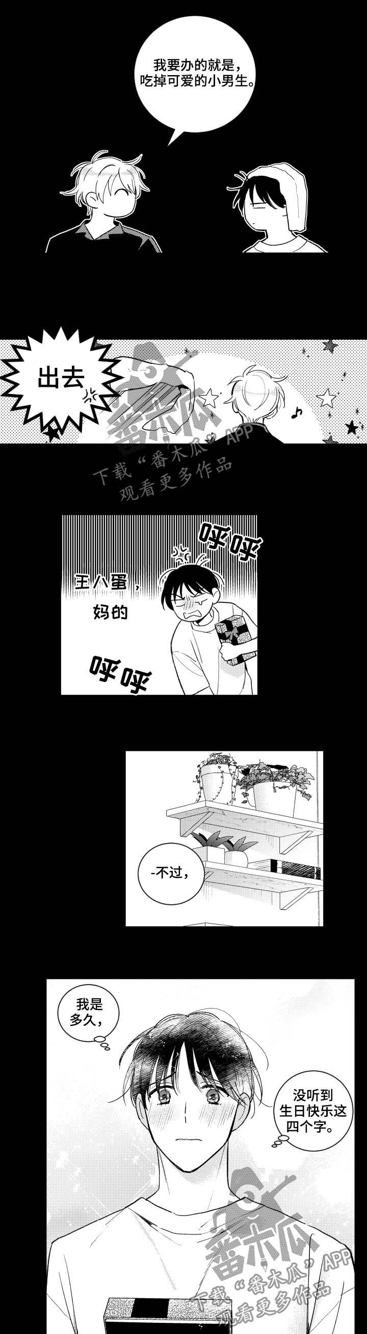 第152话4
