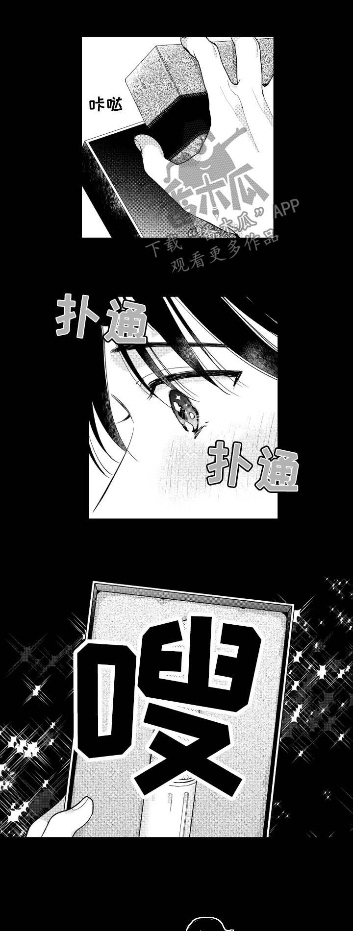 第152话6