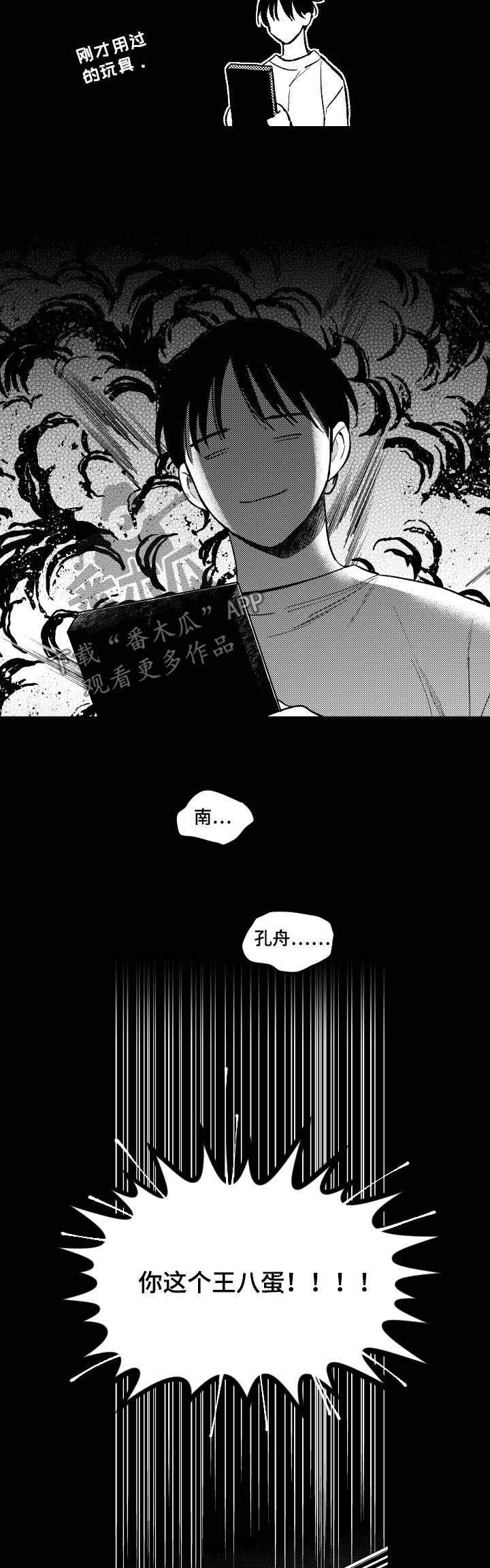第152话7