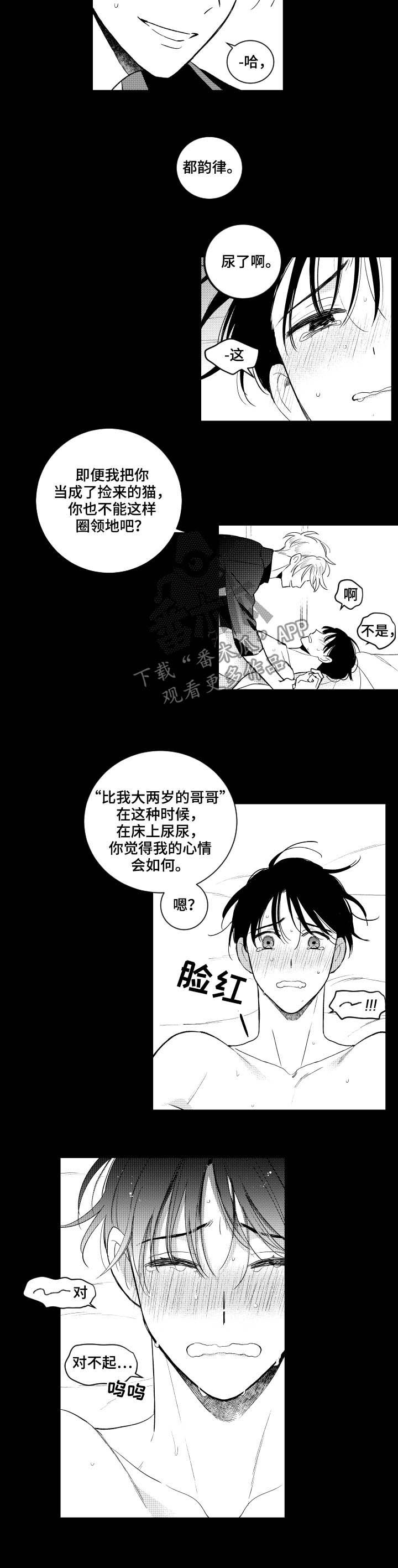 第151话1