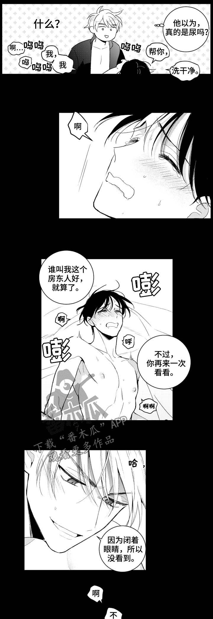 第151话2