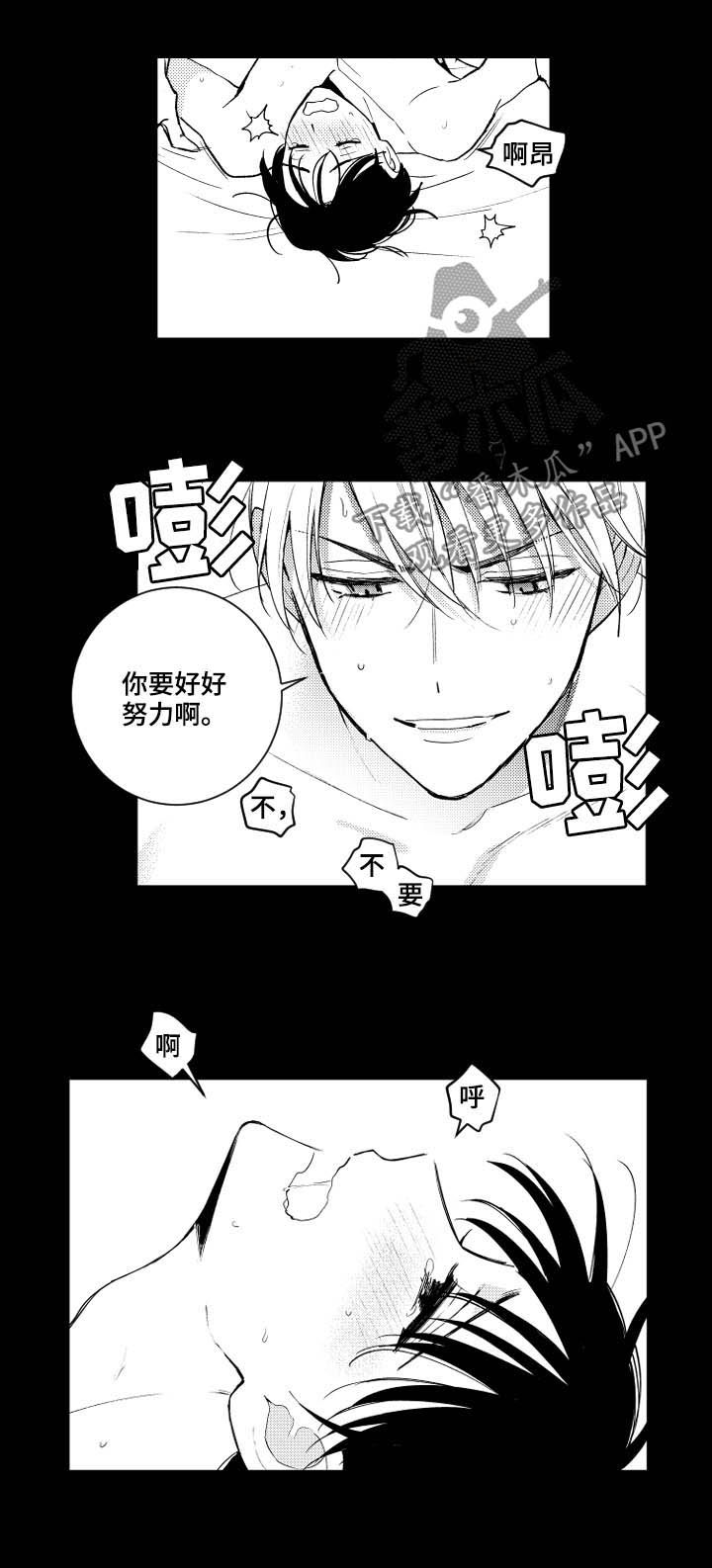 第151话4