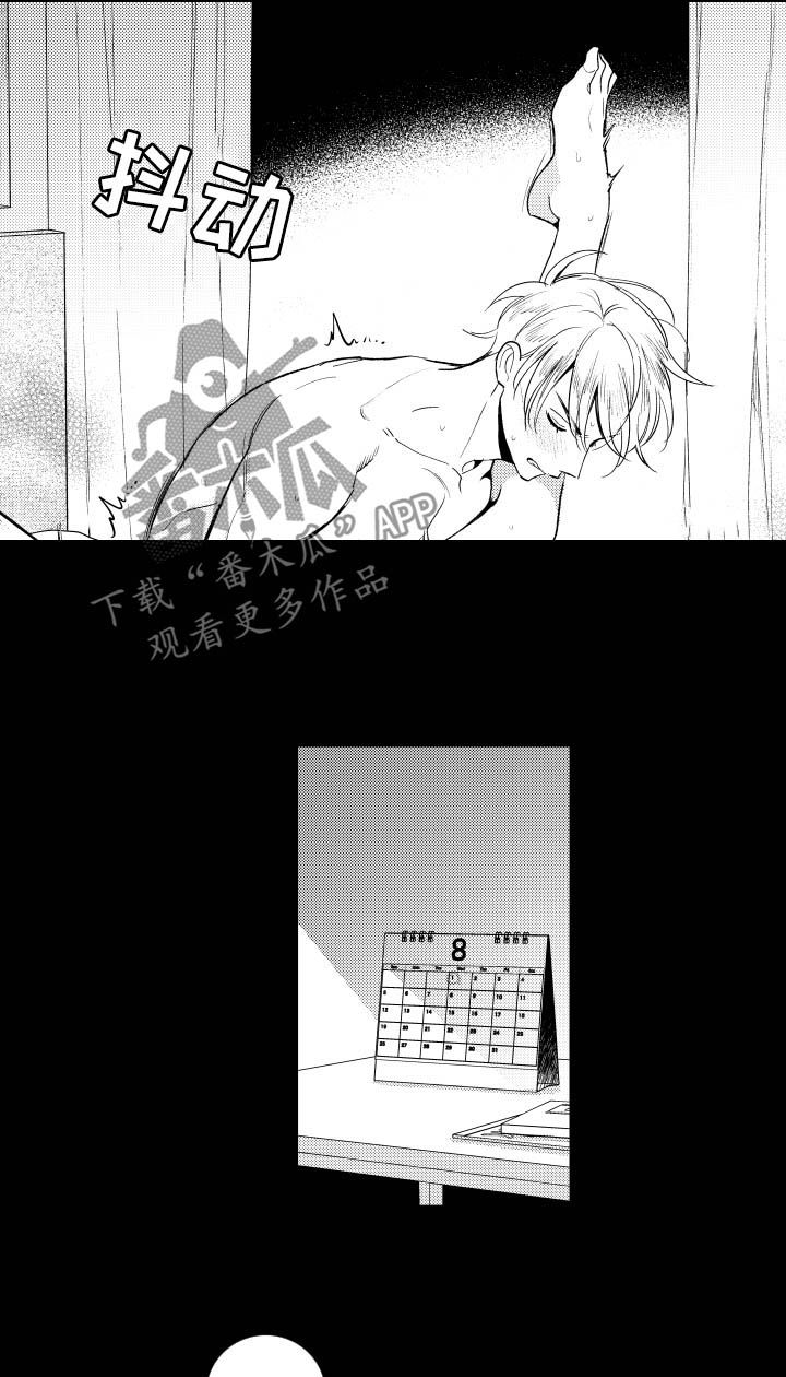 第151话5