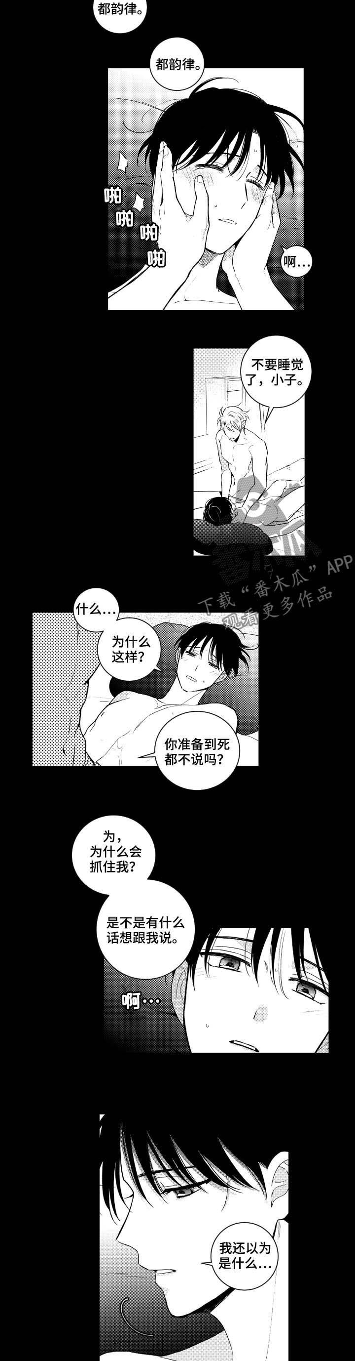 第151话6