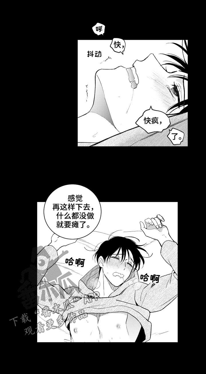 第150话1