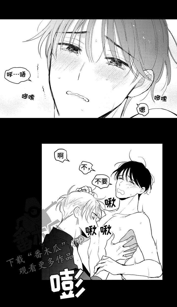 第150话10