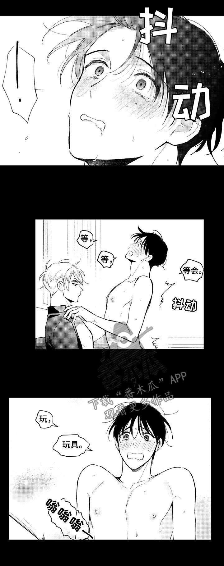 第150话11