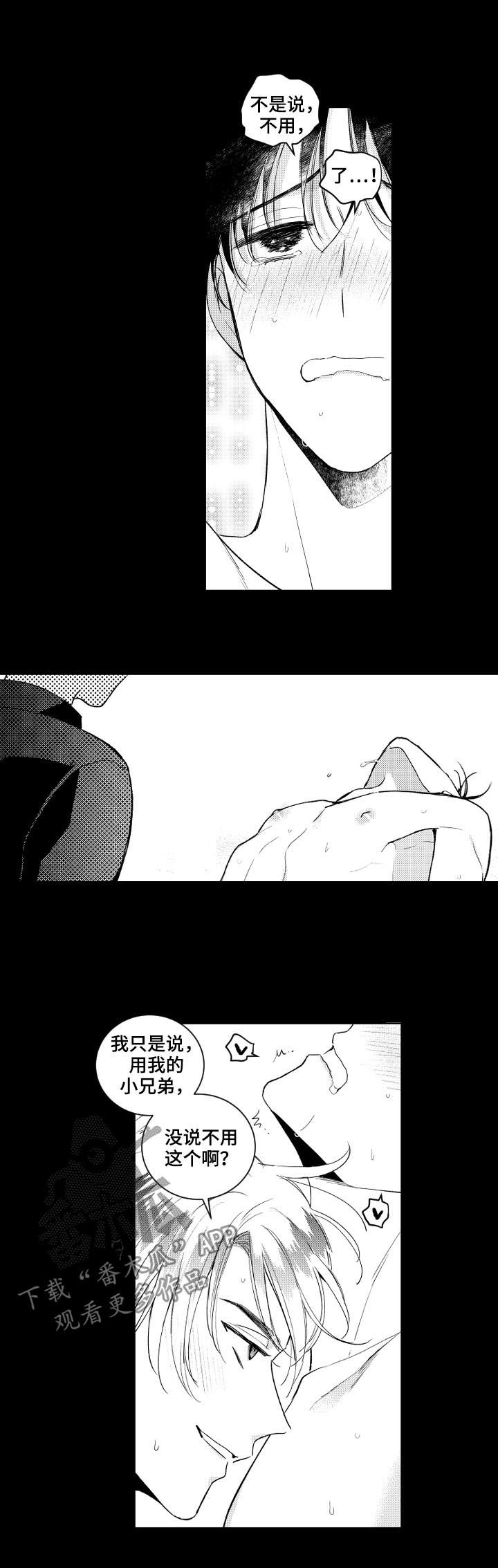 第150话12