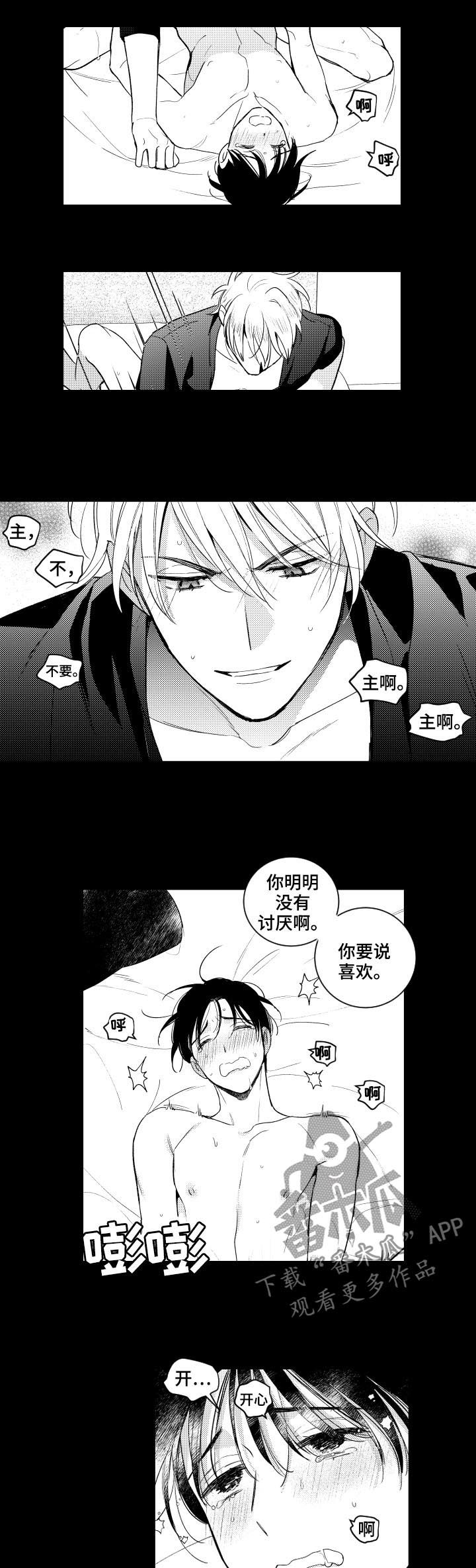 第150话13