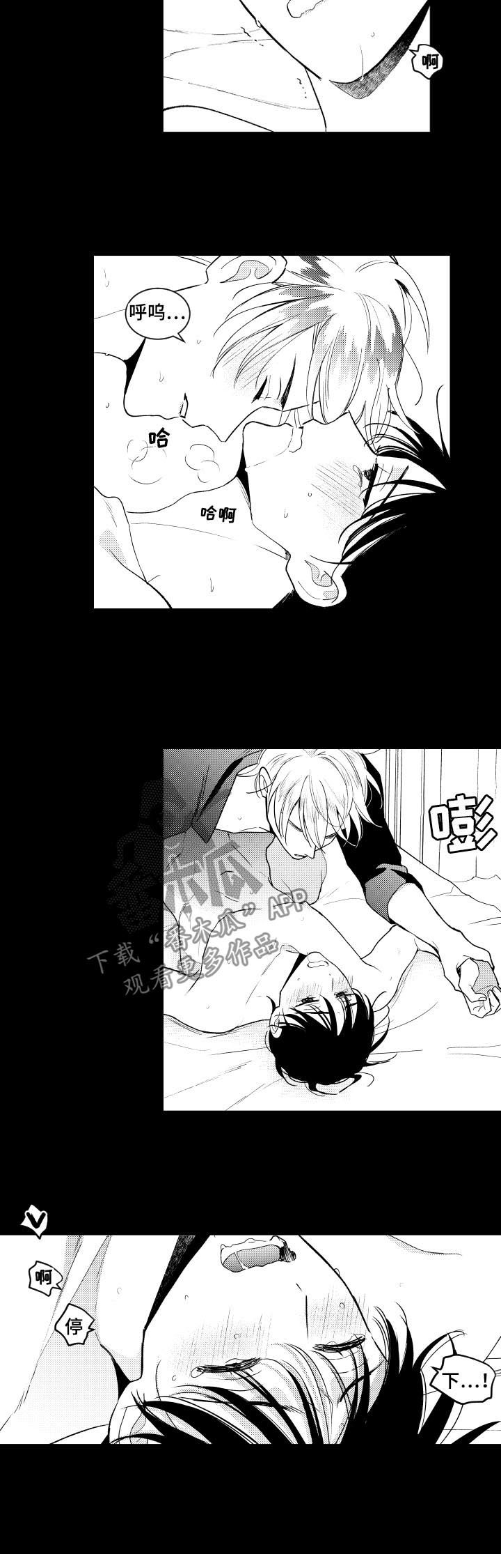 第150话14