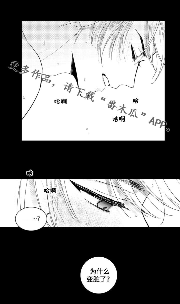 第150话15