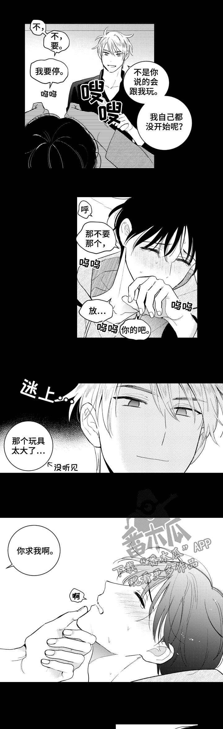 第150话2