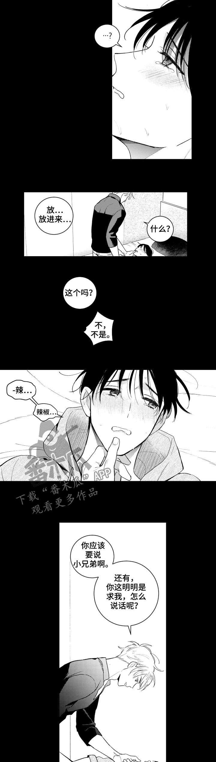 第150话3