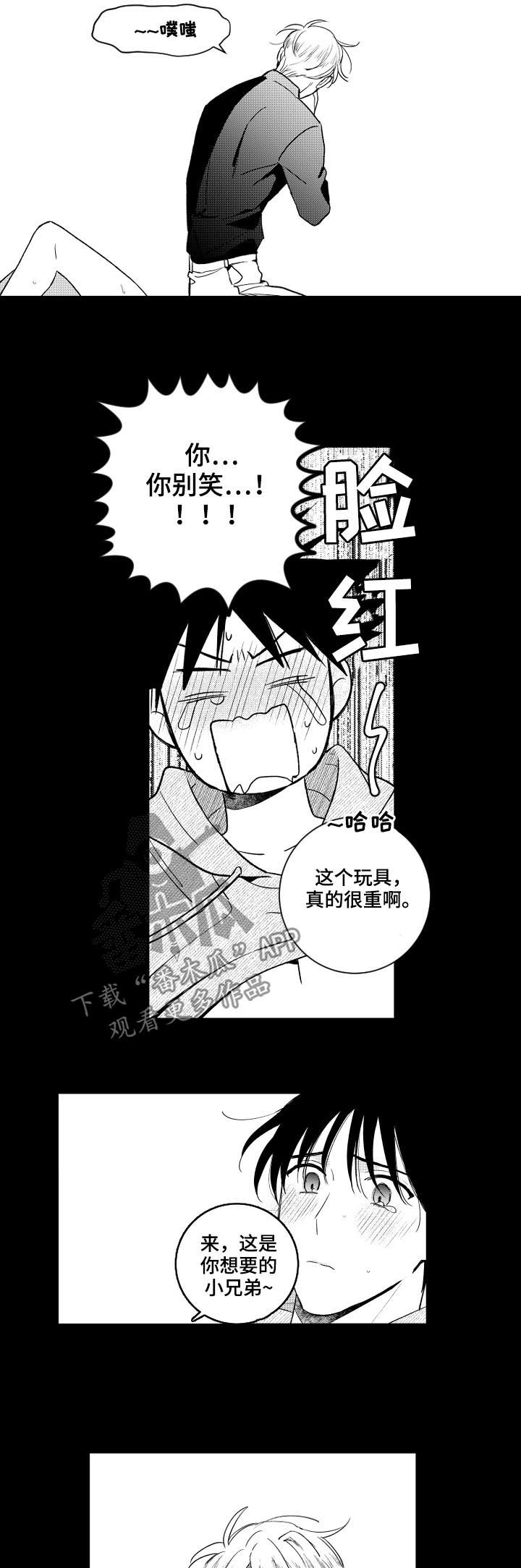 第150话5