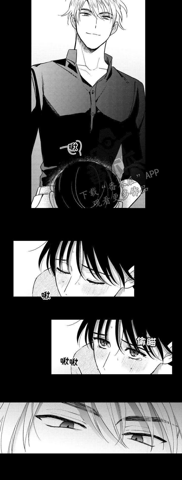 第150话6